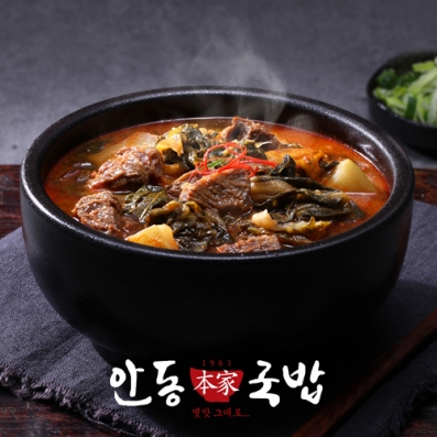 [사장님데이] [두웰푸드] 안동국밥 얼큰한 소고기 국밥 600g