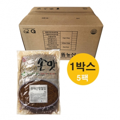 [사장님데이] 으뜸 무채간장절임 2kg 1박스(5팩) 진공포장