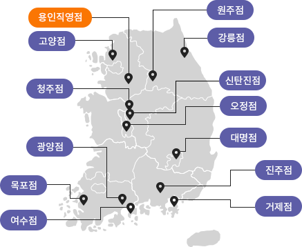 매장바로배송 매장 지도(위치) 이미지