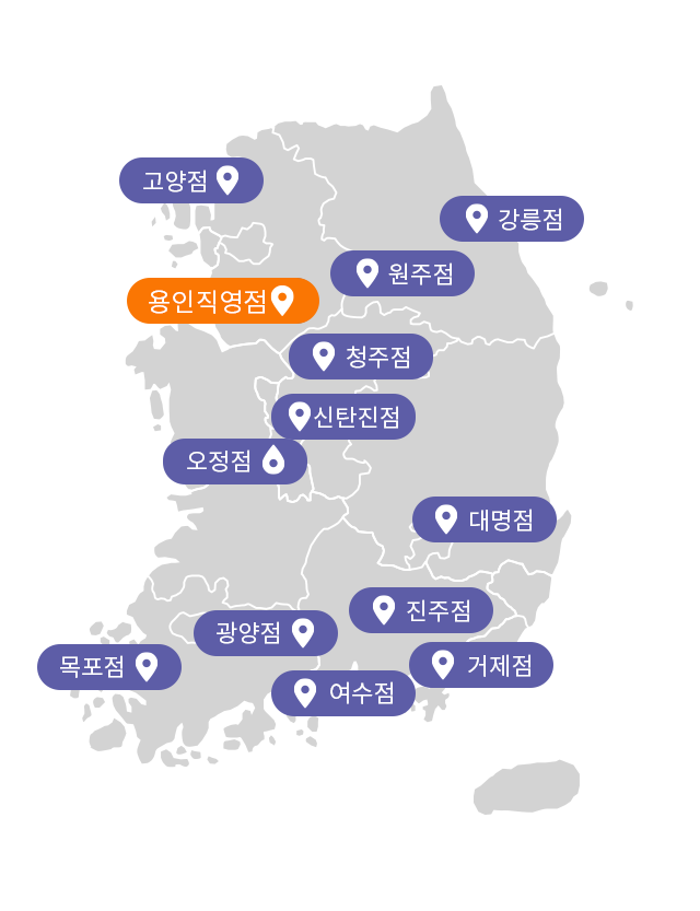 매장바로배송 매장 지도(위치) 이미지